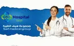 ADS HOSPITAL company icon