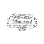 Bake wish pvt ltd company icon