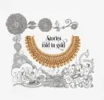 Bhima Jewels, Coimbatore company icon