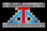 Ahd Fire company icon