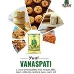 Purti Vanaspati company icon