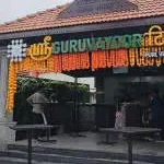 SREE GURUVAYUR TIFFIN company icon